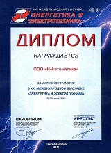 Дополнительное изображение — Н-АВТОМАТИКА