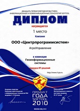 Дополнительное изображение — ЦЕНТРПРОГРАММСИСТЕМ
