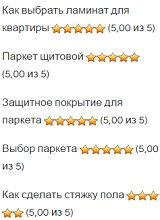 Дополнительное изображение — KERAMOGRANIT