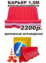 Дополнительное изображение — ПЛАСТО
