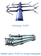 Дополнительное изображение — ЭЛЕКТРОПОСТАВКА